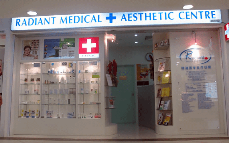 Street view of the clinic at Block 810 Hougang Central